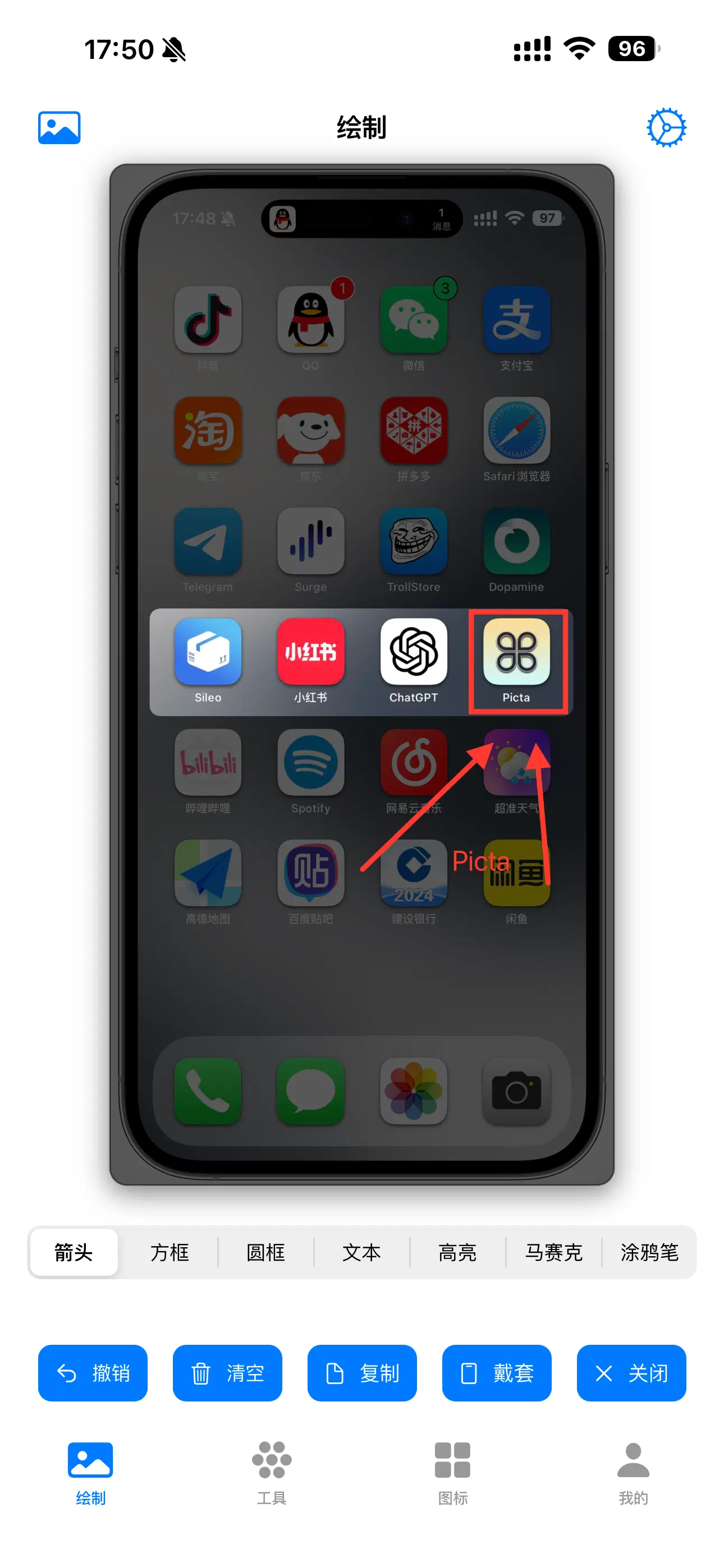 截图1